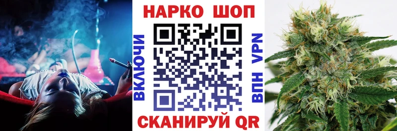 Как найти наркотики Волоколамск Конопля  АМФЕТАМИН  Мефедрон  КОКАИН 