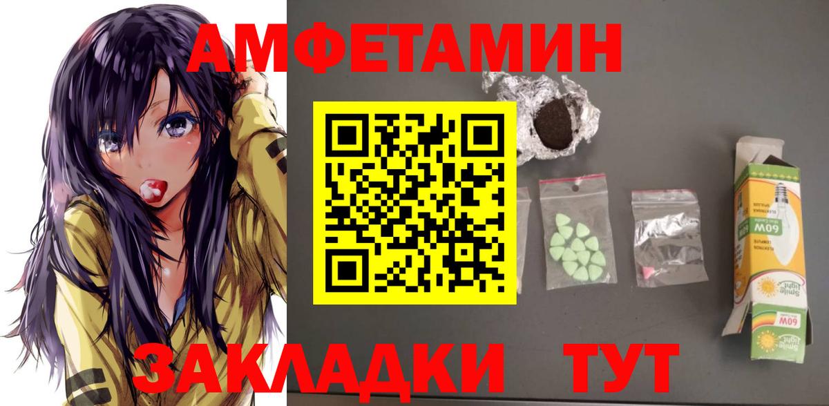 Кодеин  Вход с VPN  Меф МЯУ МЯУ кристаллы  Волоколамск  Канабис  ГАШ 
