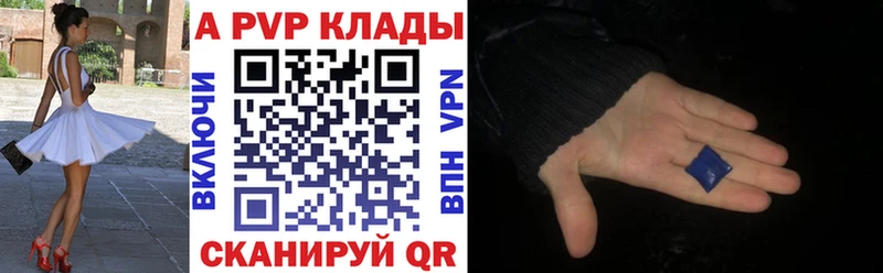 A-PVP мука  сколько стоит  Волоколамск 