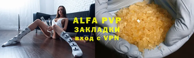 Alfa_PVP мука  Волоколамск 