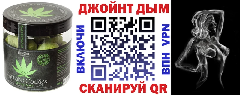 Печенье с ТГК марихуана  нарко площадка формула  Волоколамск 