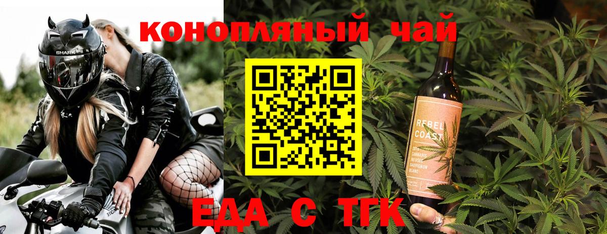 Волоколамск  Canna-Cookies марихуана  Вход с VPN 