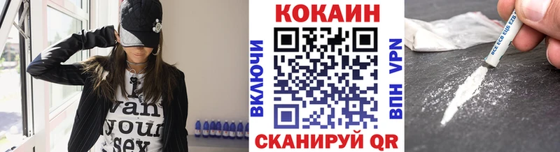 Cocaine 99%  купить наркотики сайты  Волоколамск 