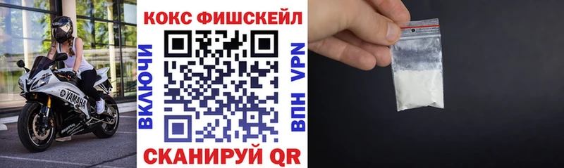 КОКАИН Columbia Волоколамск