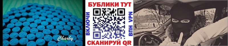 купить наркотики цена  Волоколамск  omg зеркало  Ecstasy бентли 