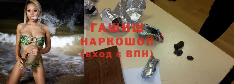 где найти   Волоколамск  OMG   Гашиш hashish 