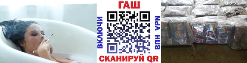 блэк спрут сайт  Волоколамск  ГАШИШ 40% ТГК 