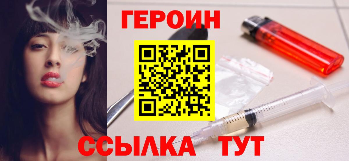 Мефедрон Волоколамск
