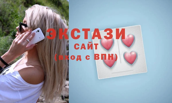мескалин Осташков