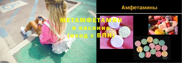 скорость Осинники