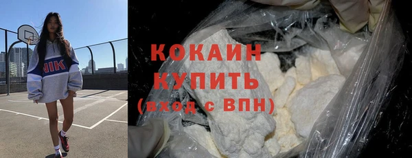 мескалин Осташков