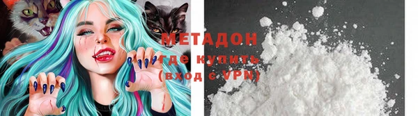 мескалин Осташков