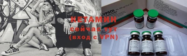 скорость Осинники