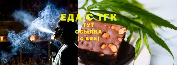 скорость Осинники