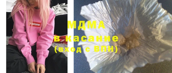 мескалин Осташков