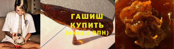мескалин Осташков