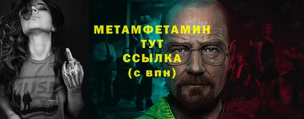 экстази Вязники