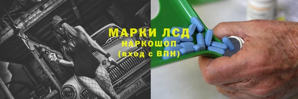 скорость Осинники