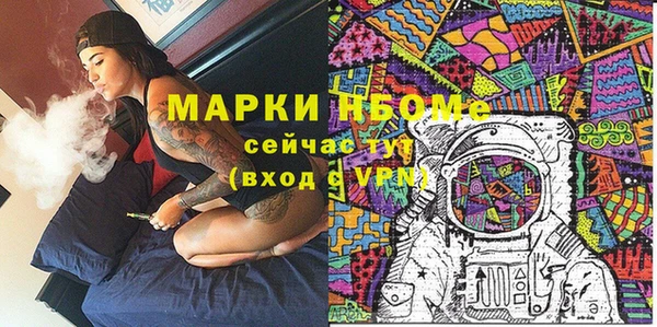 мескалин Осташков