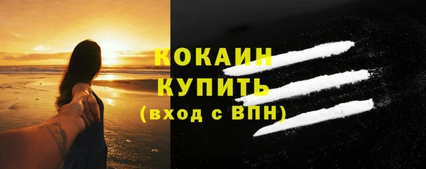 мескалин Осташков