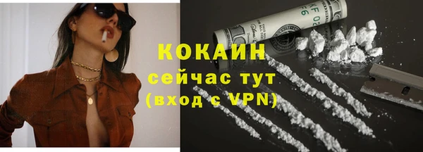 мескалин Осташков