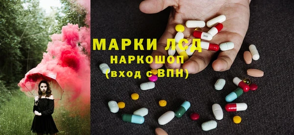 мескалин Осташков