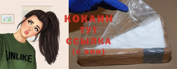 скорость Осинники