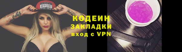 скорость Осинники