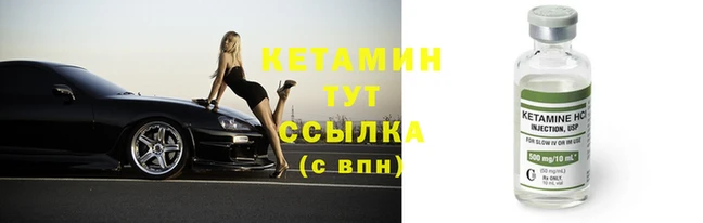 экстази Вязники