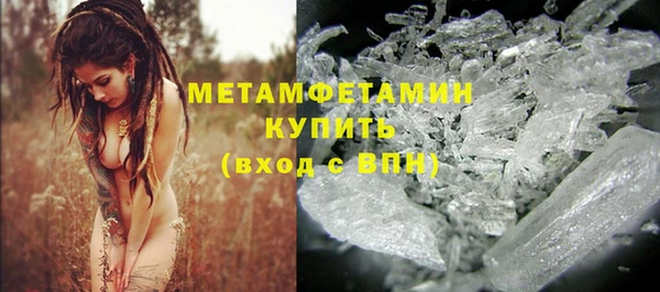 мескалин Осташков