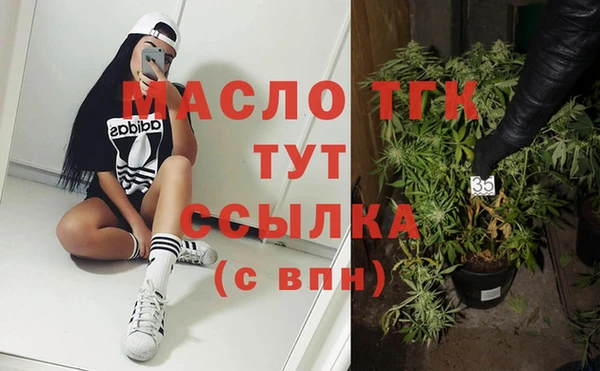 мескалин Осташков