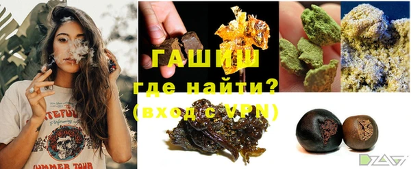 мескалин Осташков