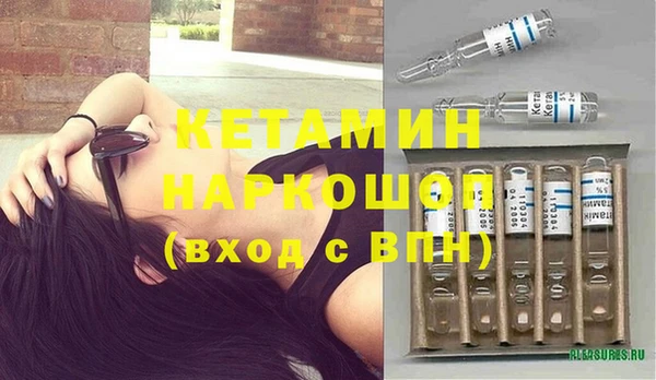 скорость Осинники