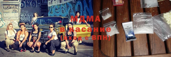 мескалин Осташков