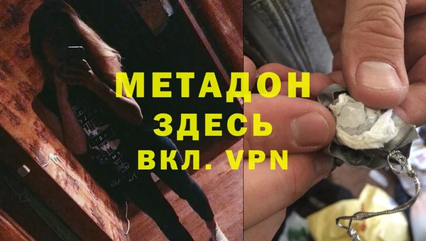 скорость Осинники