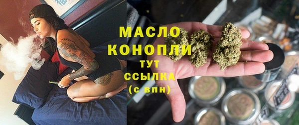 скорость Осинники