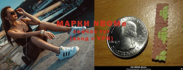 мескалин Осташков