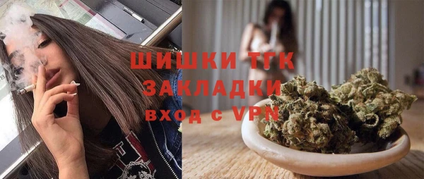 скорость Осинники