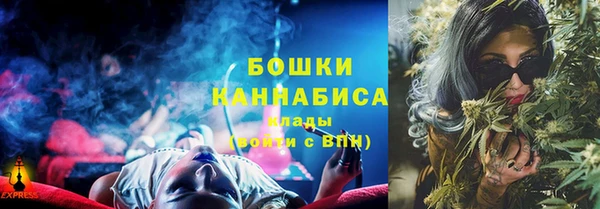 мескалин Осташков