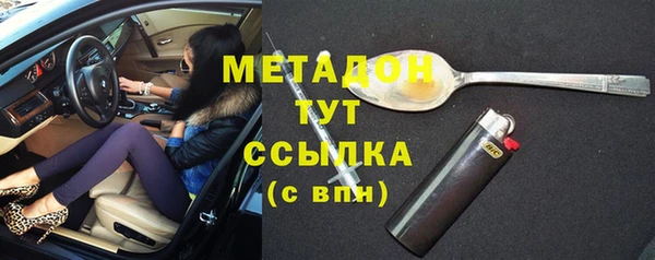 скорость Осинники