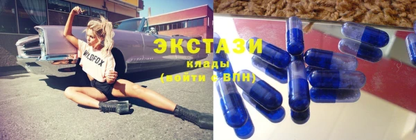 скорость Осинники