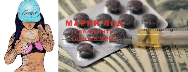 мескалин Осташков