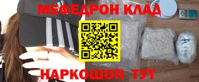 соль курить ск Будённовск