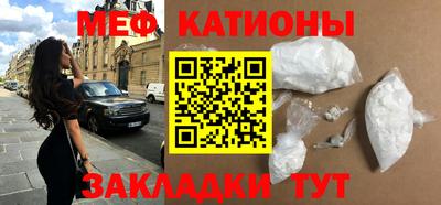 соль курить ск Будённовск