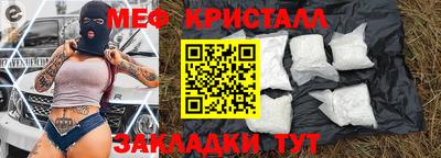 таблы Бузулук