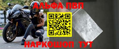 соль курить ск Будённовск