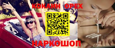 таблы Бузулук