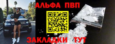 бутират Азнакаево