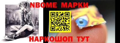 таблы Бузулук
