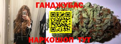 таблы Бузулук
